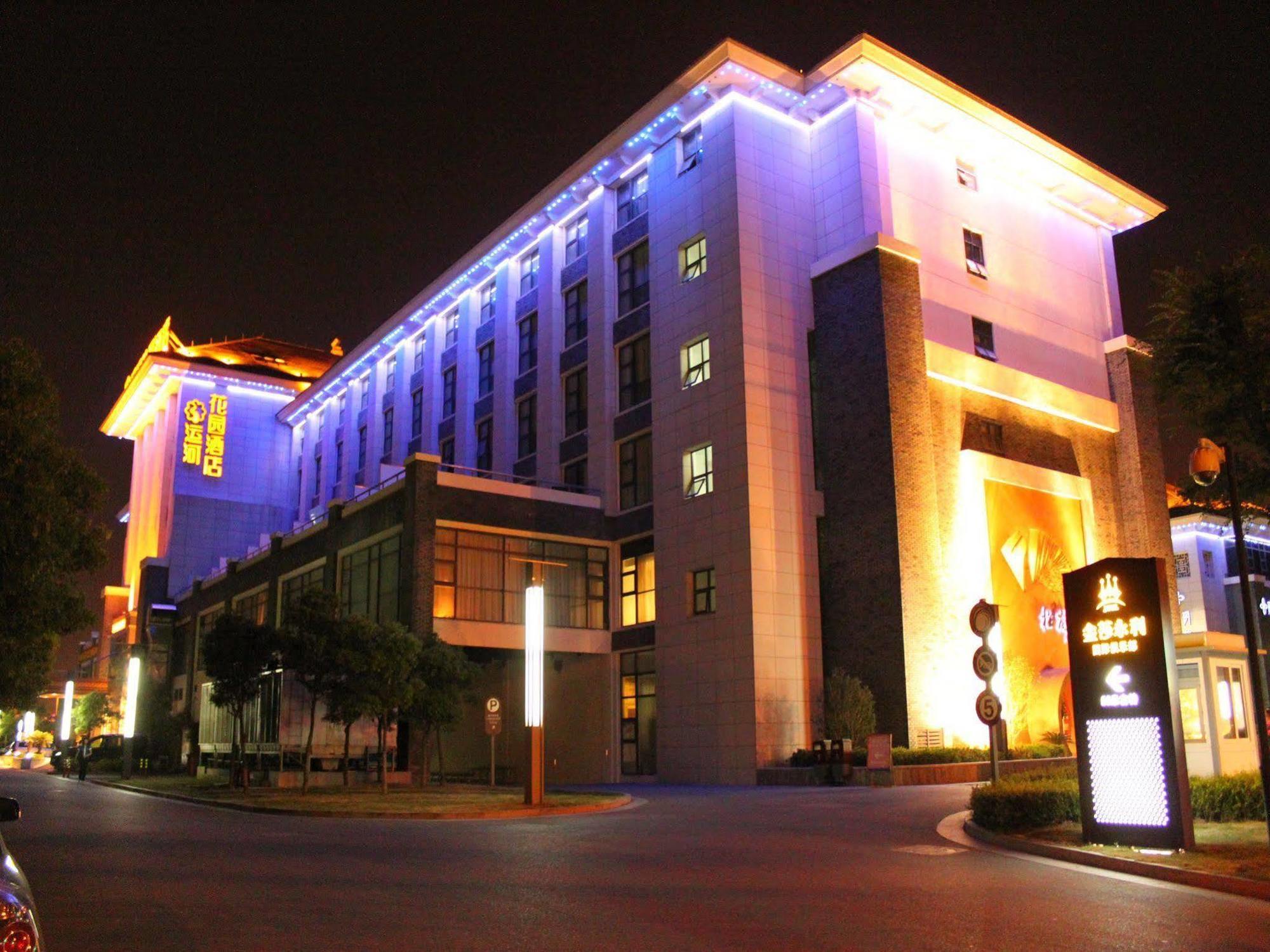 Canal Garden Hotel Suzhou  Exterior foto